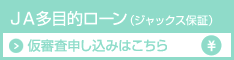 i`ړI[iWbNXۏ؁j